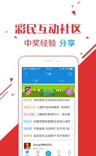 王中王资料大全免费中特,速度解答解释落实_工具版8.5.3